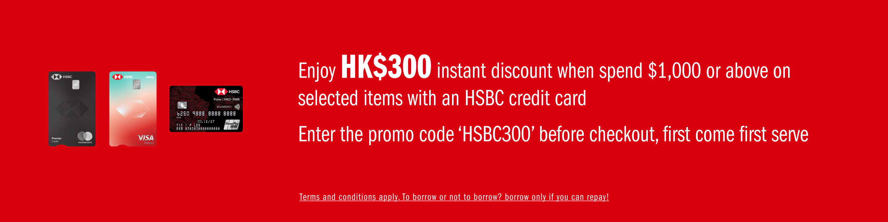 HSBC Credit Cards Exclusive Offer